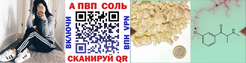 наркошоп  Нерехта  А ПВП мука 