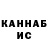 МЕТАДОН белоснежный Vahitov Ilnar