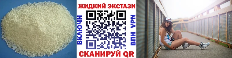 Бутират BDO  Нерехта 