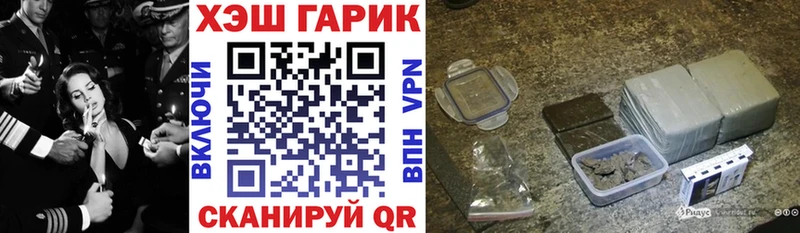 где можно купить наркотик  Нерехта  Гашиш гарик 