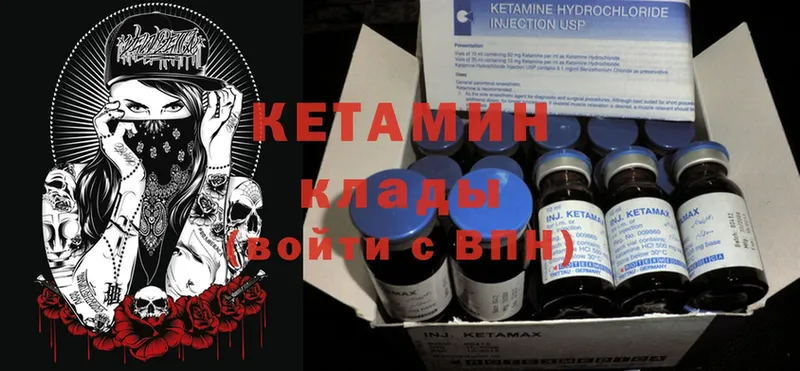 где купить наркотик  Нерехта  Кетамин ketamine 