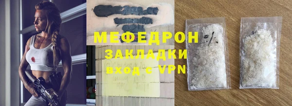 MDMA Горняк