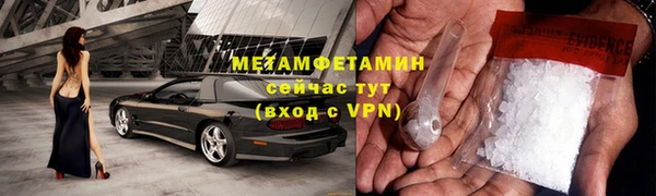 марки nbome Михайловск