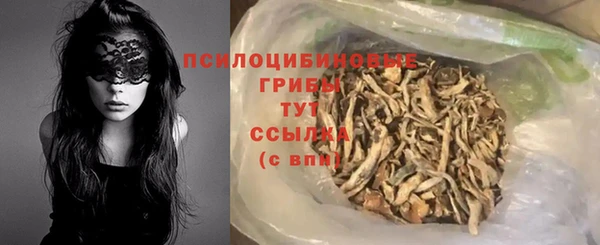 MDMA Горняк