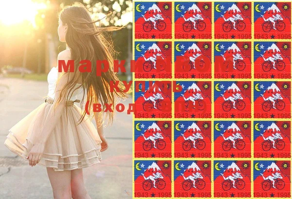 марки nbome Михайловск
