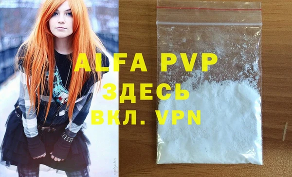 MDMA Горняк