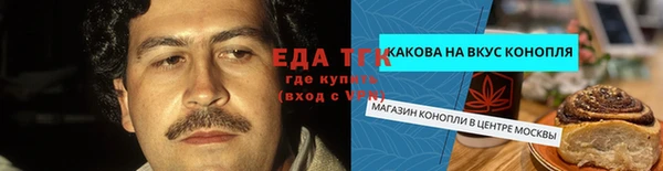 гидропоника Михайлов