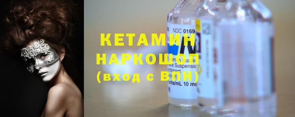 MDMA Горняк