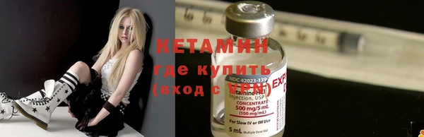 марки nbome Михайловск