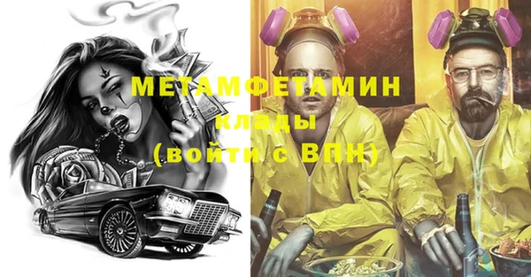 гидропоника Михайлов