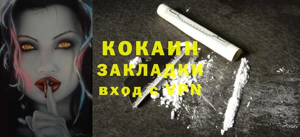 кокаин колумбия Надым