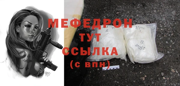 шишки Наволоки