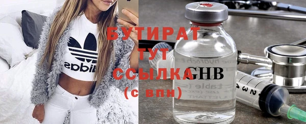 марки nbome Михайловск