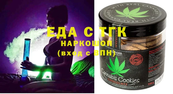 спиды Михайловка