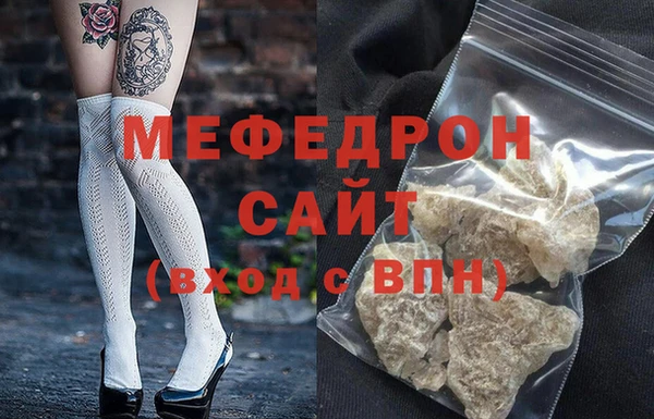 MDMA Горняк