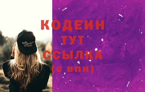 марки nbome Михайловск