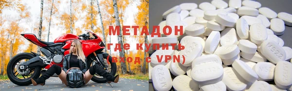 спиды Михайловка