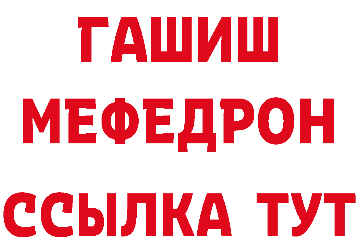 АМФ VHQ как войти площадка blacksprut Нерехта