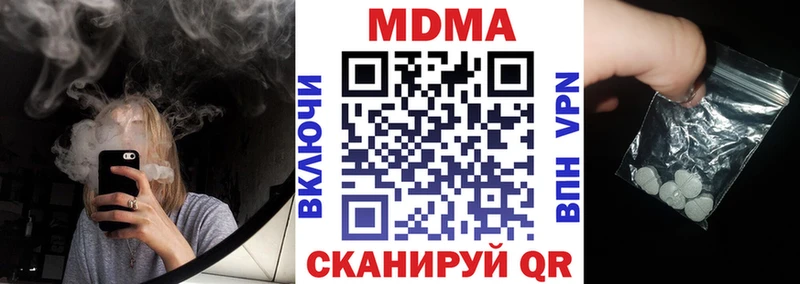 МДМА кристаллы купить наркотики цена shop какой сайт Нерехта