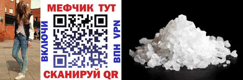 Меф мука Нерехта