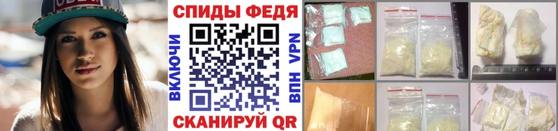магазин наркотиков Нерехта МЕТАМФЕТАМИН витя