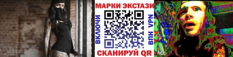 Марки NBOMe 1,8мг  Нерехта 